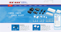 Desktop Screenshot of hxdy.cn