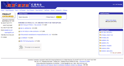 Desktop Screenshot of hxdy.com