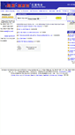 Mobile Screenshot of hxdy.com