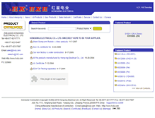 Tablet Screenshot of hxdy.com